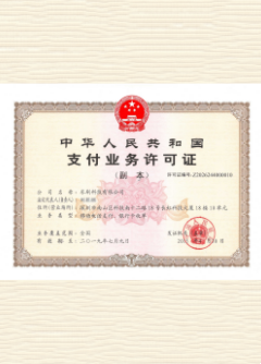 岳普湖荣誉证书
